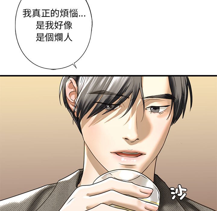 第8话 - 第130.jpg页