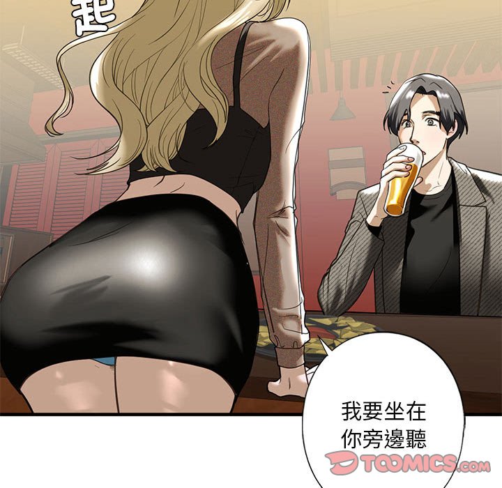 第8话 - 第132.jpg页