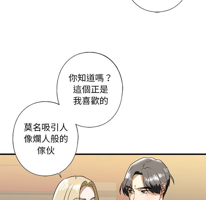 第8话 - 第133.jpg页