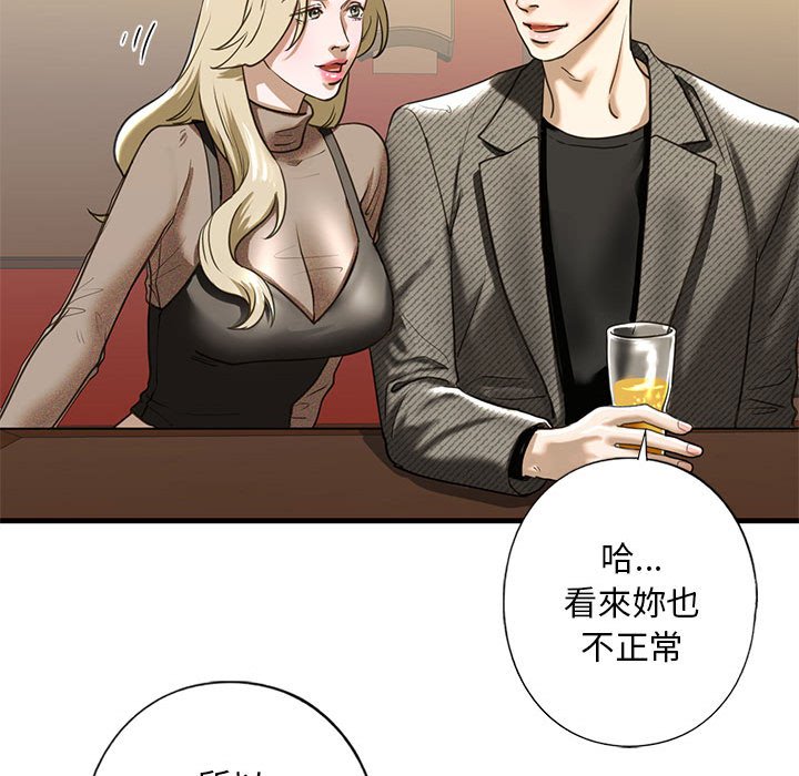 第8话 - 第134.jpg页