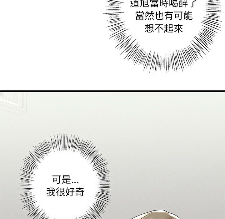 第8话 - 第137.jpg页