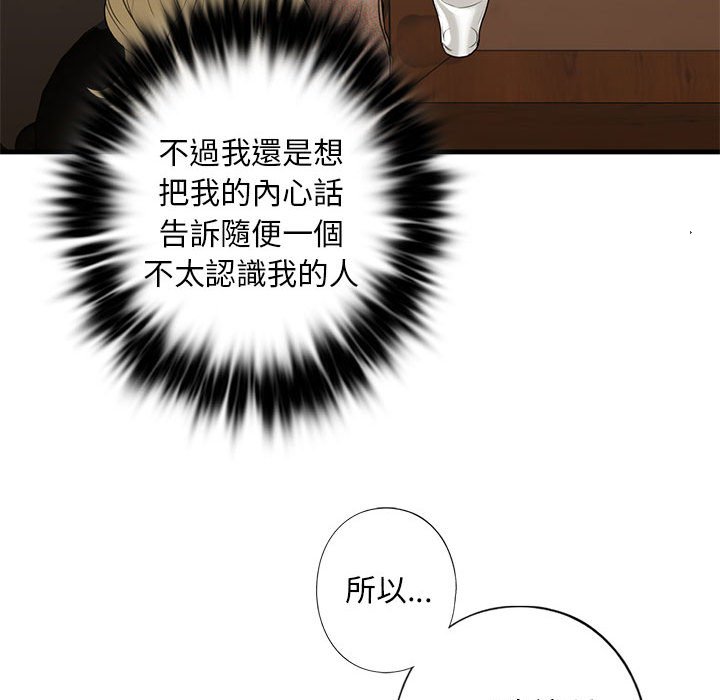 第8话 - 第143.jpg页