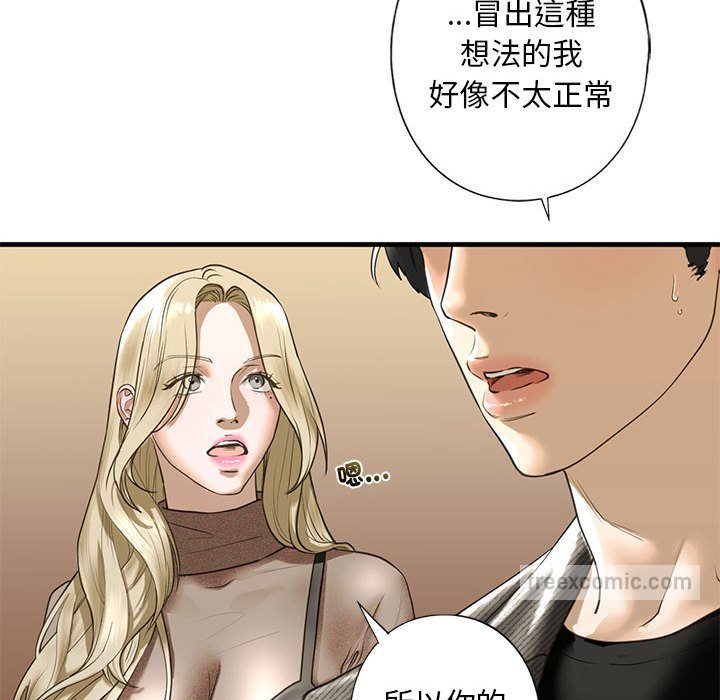 第8话 - 第144.jpg页