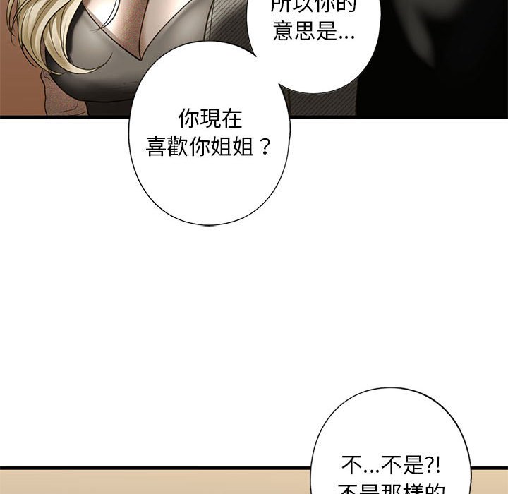 第8话 - 第145.jpg页