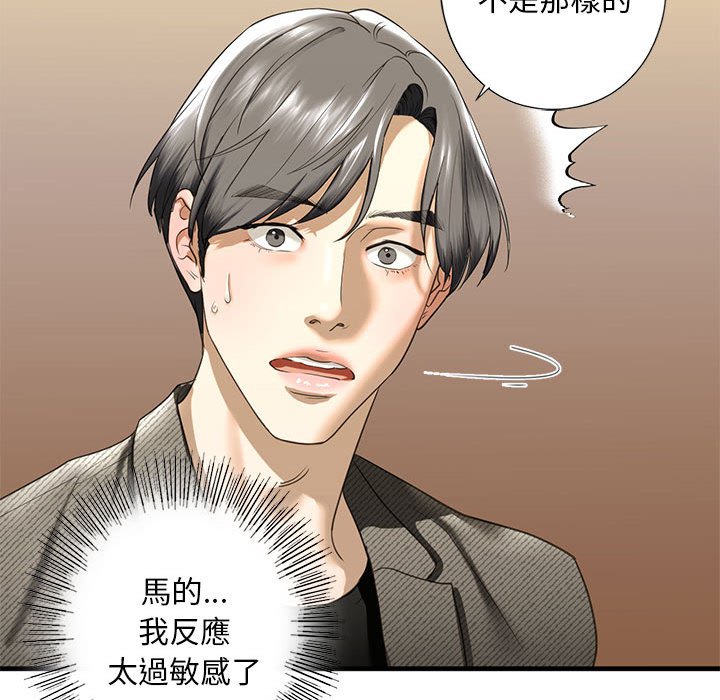 第8话 - 第146.jpg页