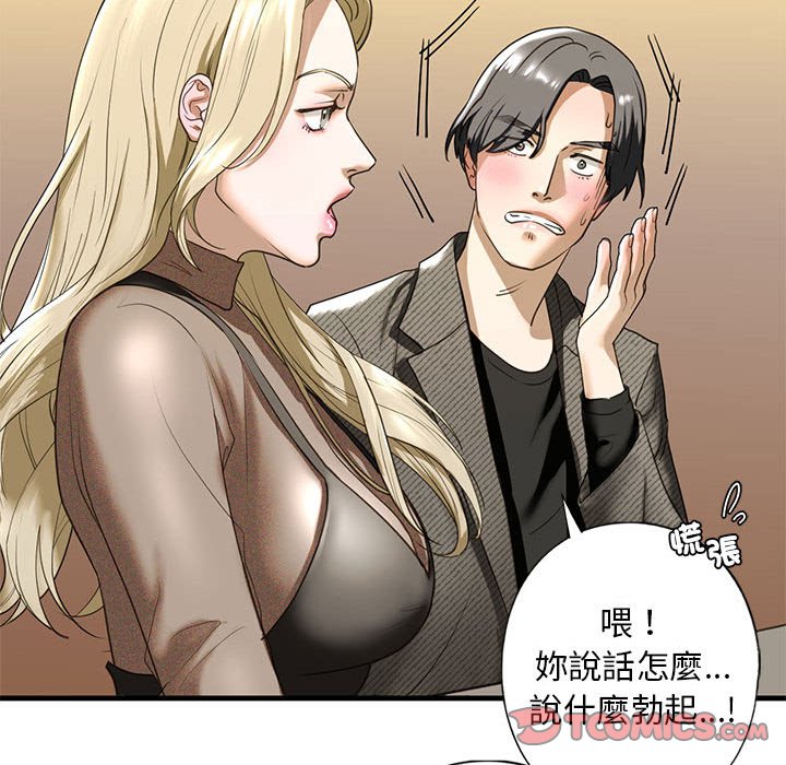 第8话 - 第148.jpg页