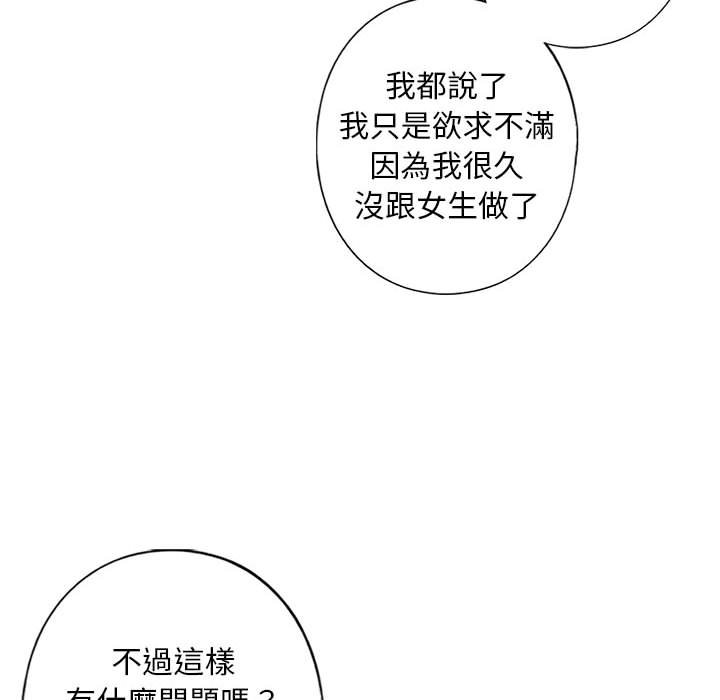 第8话 - 第149.jpg页