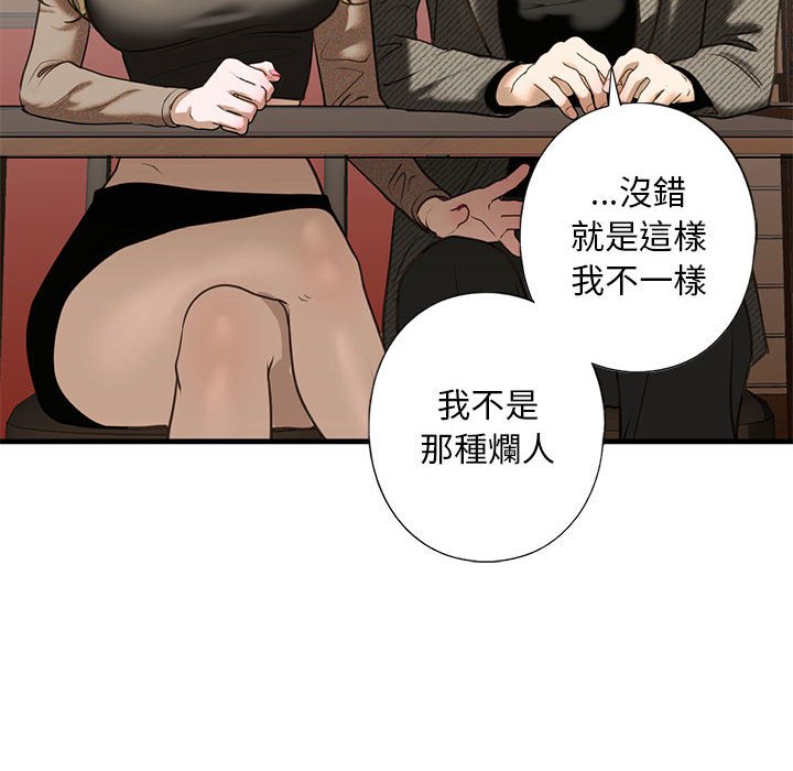 第8话 - 第151.jpg页