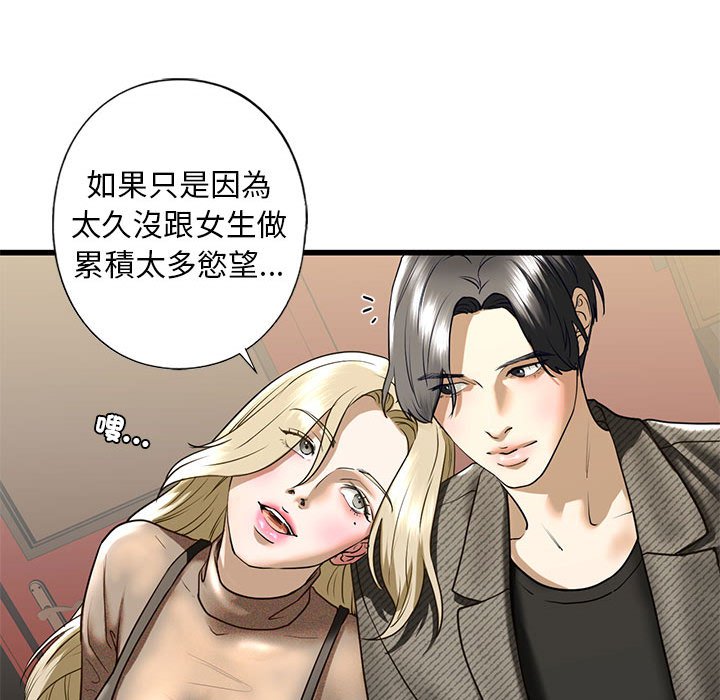 第8话 - 第152.jpg页