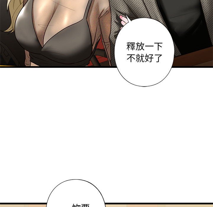 第8话 - 第153.jpg页