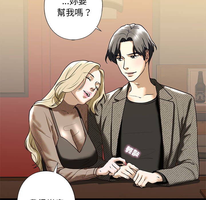 第8话 - 第154.jpg页