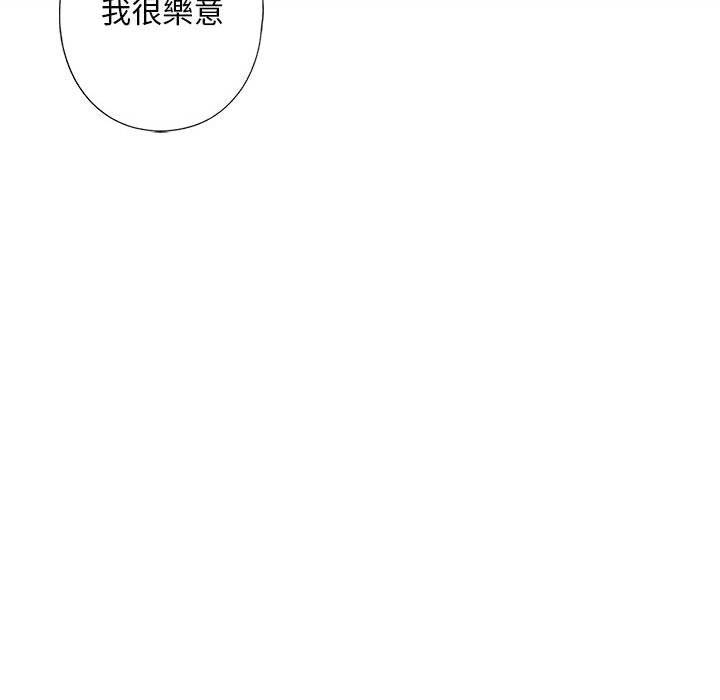 第8话 - 第155.jpg页