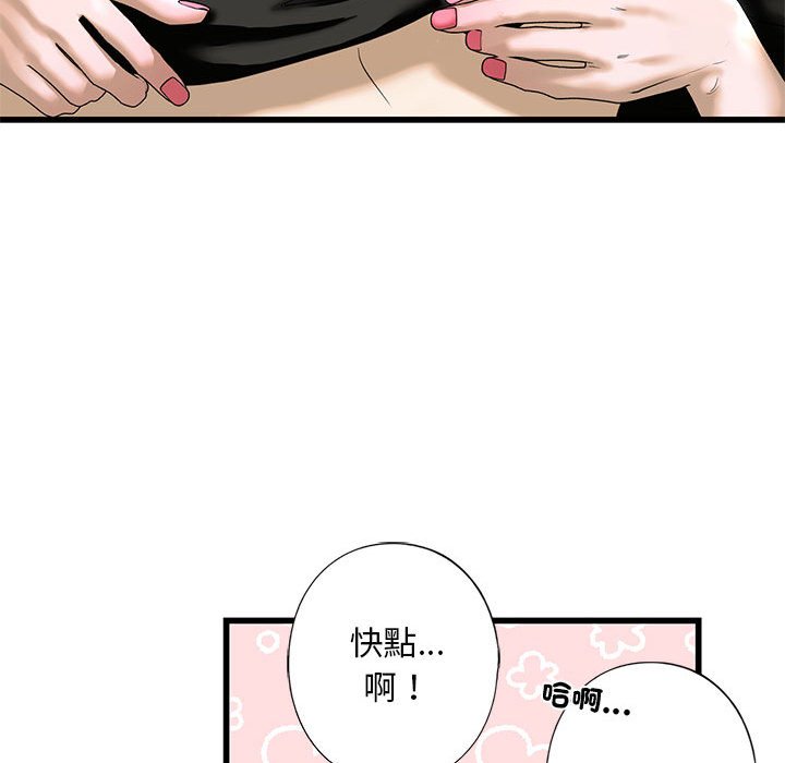 第8话 - 第161.jpg页