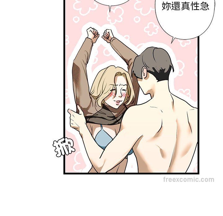 第8话 - 第162.jpg页