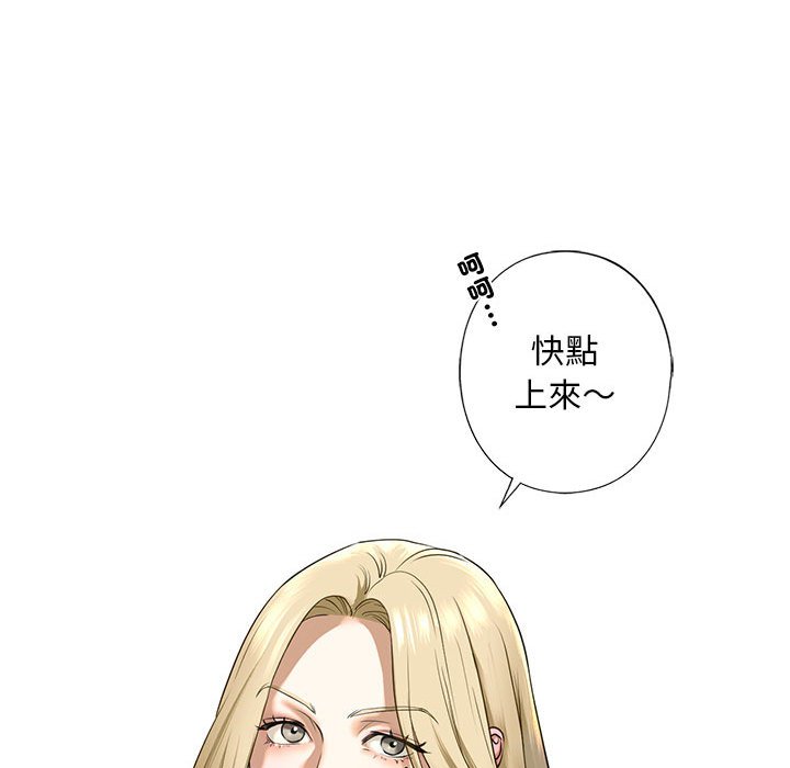第8话 - 第163.jpg页