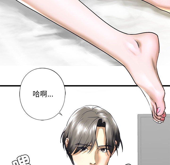 第8话 - 第166.jpg页