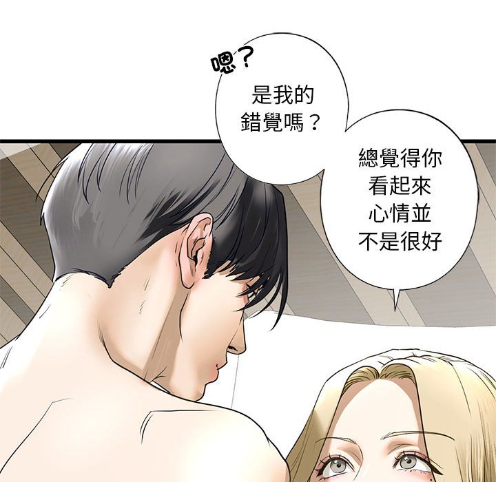 第8话 - 第169.jpg页