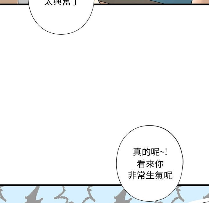 第8话 - 第171.jpg页