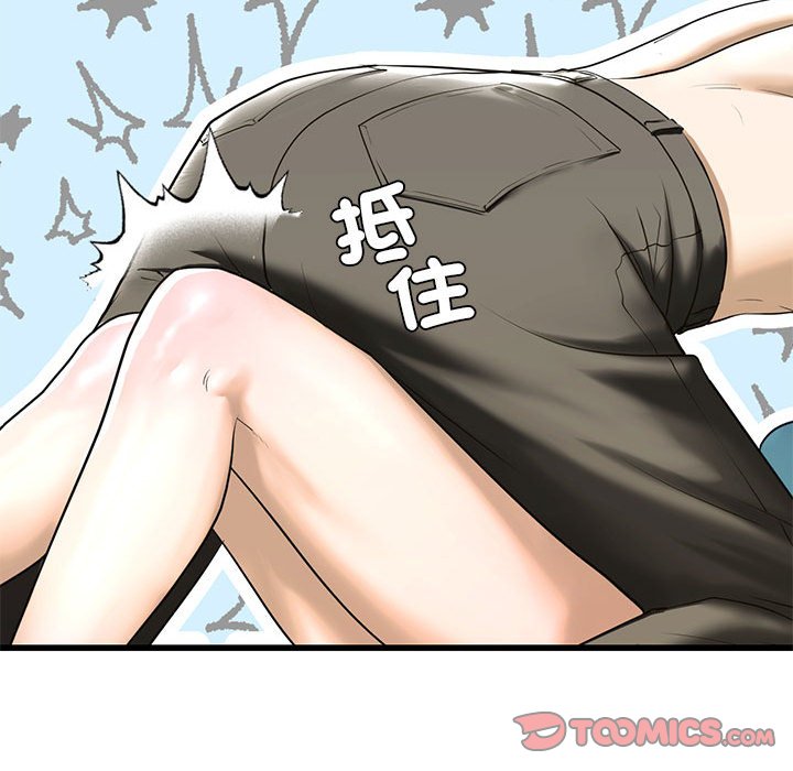 第8话 - 第172.jpg页