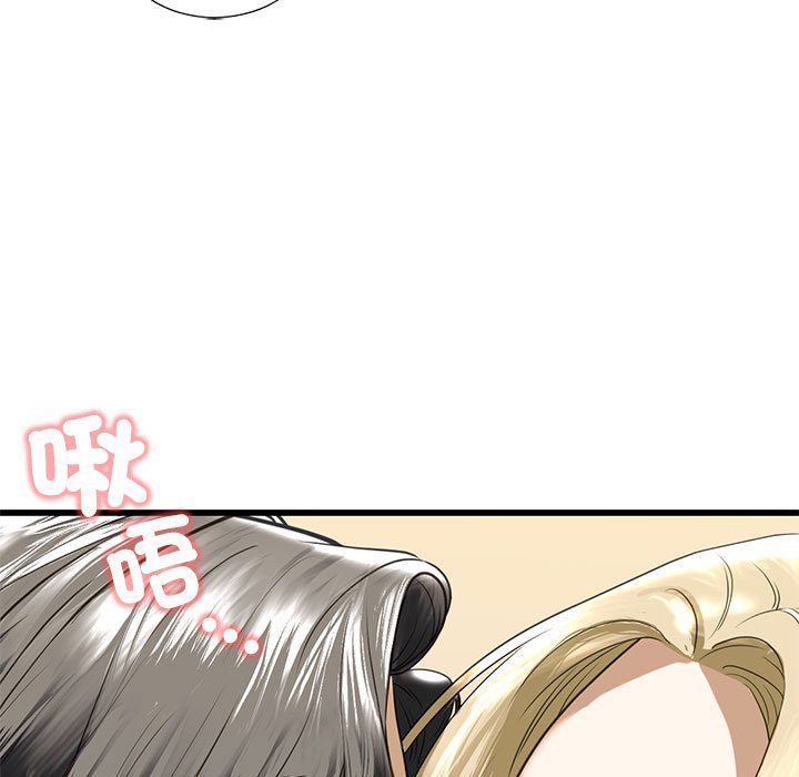 第8话 - 第175.jpg页