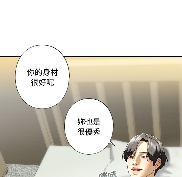 第8话 - 第179.jpg页