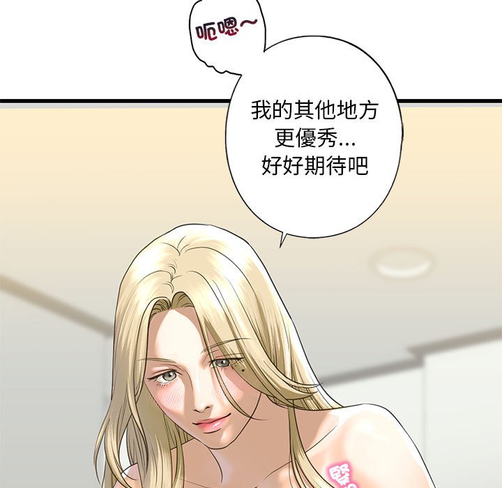 第8话 - 第183.jpg页