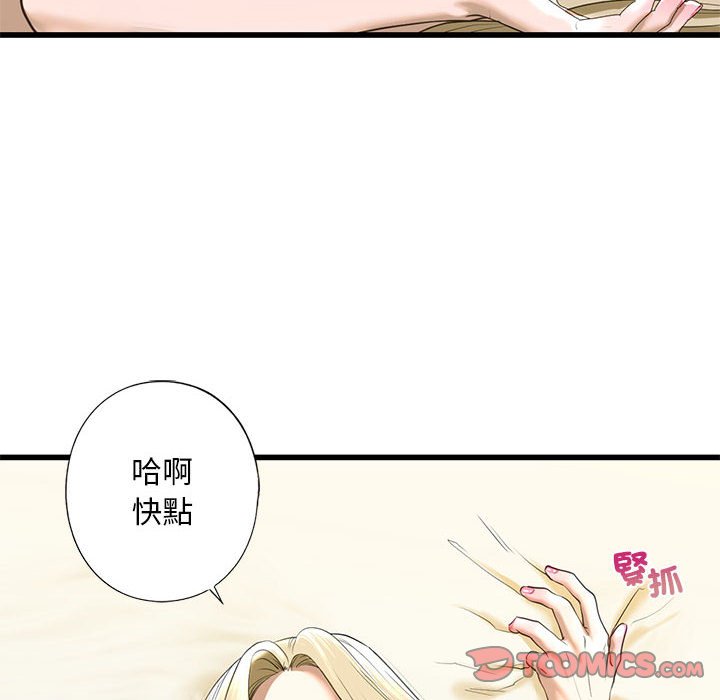 第8话 - 第188.jpg页
