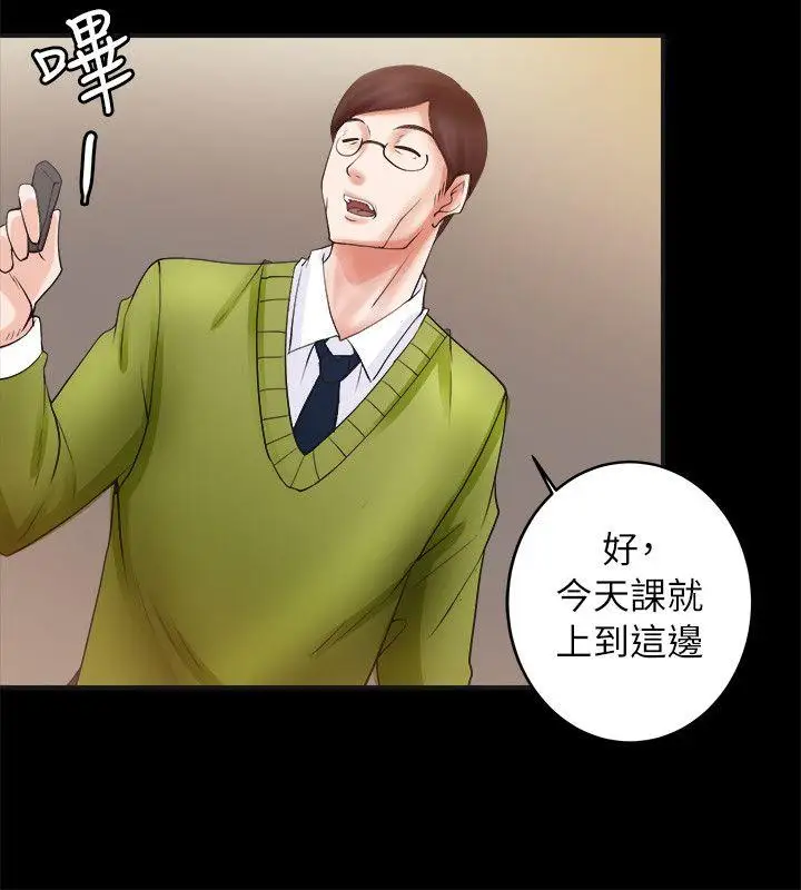 第4话 - 第10.jpg页