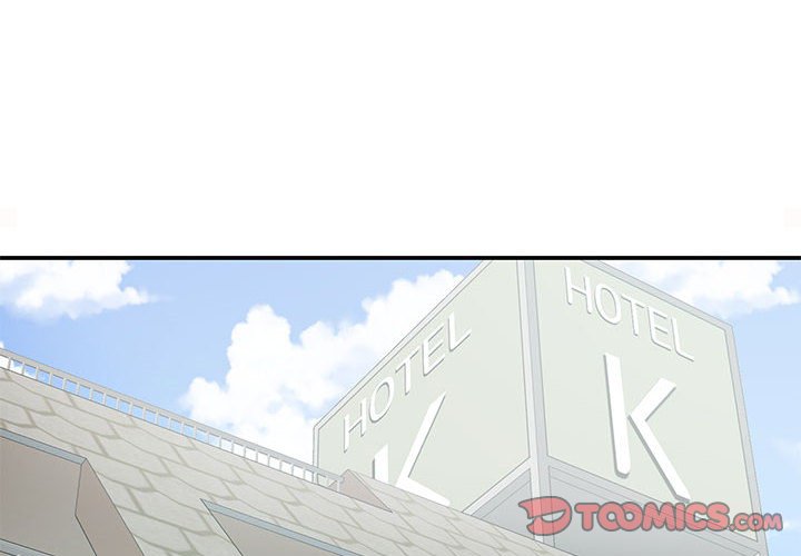 患得患失的愛戀 第21话 第2页