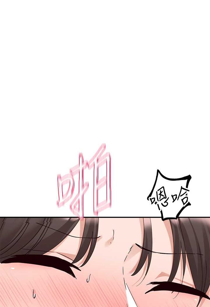 第166话-继续插我不准停! - 第1.jpg页