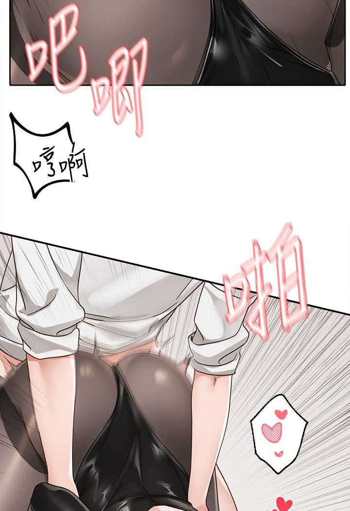 第166话-继续插我不准停! - 第10.jpg页