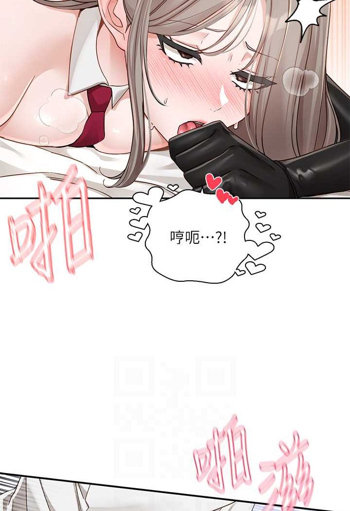 第166话-继续插我不准停! - 第12.jpg页