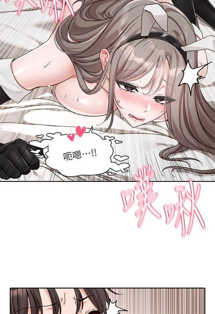 第166话-继续插我不准停! - 第15.jpg页
