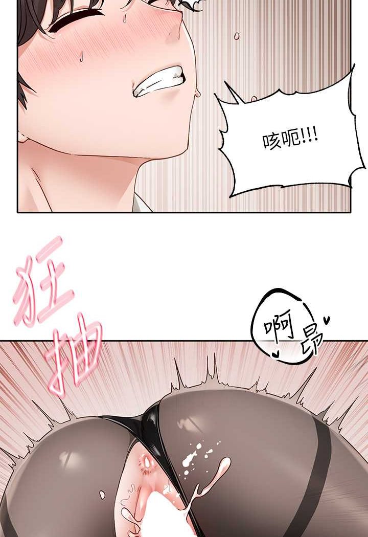 第166话-继续插我不准停! - 第16.jpg页