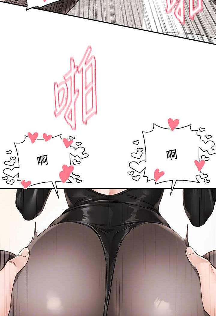 第166话-继续插我不准停! - 第23.jpg页