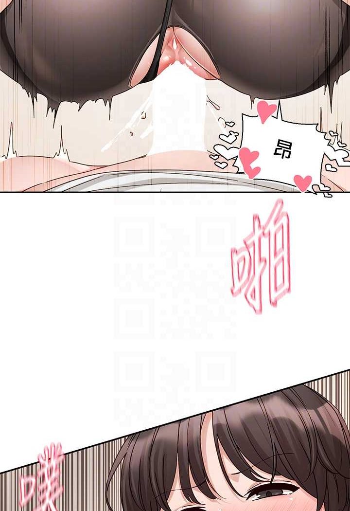 第166话-继续插我不准停! - 第24.jpg页