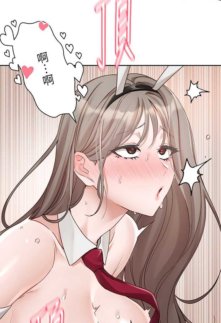 第166话-继续插我不准停! - 第27.jpg页