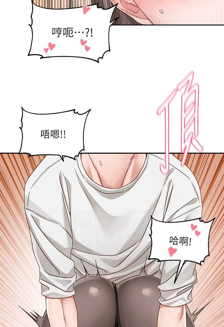 第166话-继续插我不准停! - 第34.jpg页