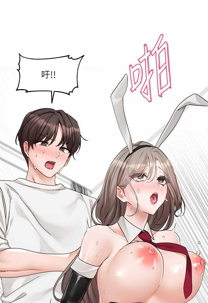 第166话-继续插我不准停! - 第38.jpg页