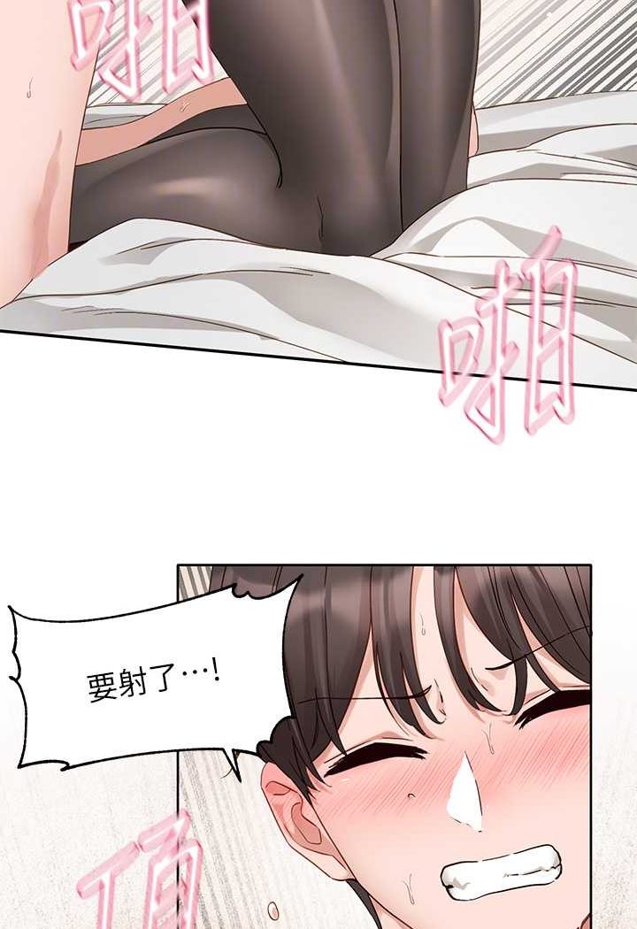 第166话-继续插我不准停! - 第47.jpg页