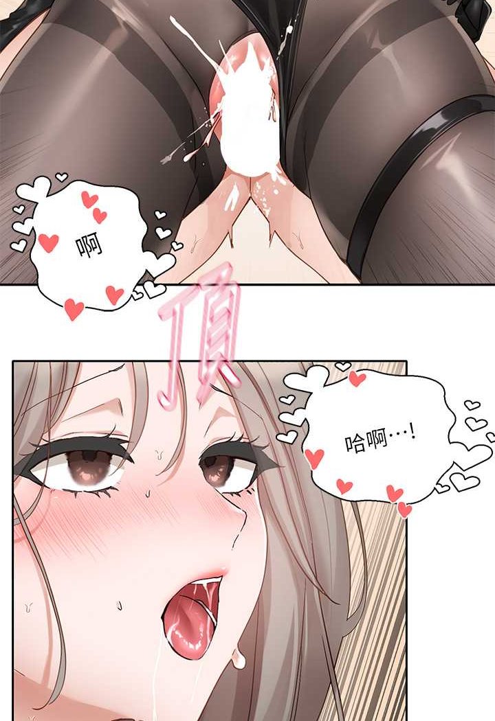 第166话-继续插我不准停! - 第49.jpg页