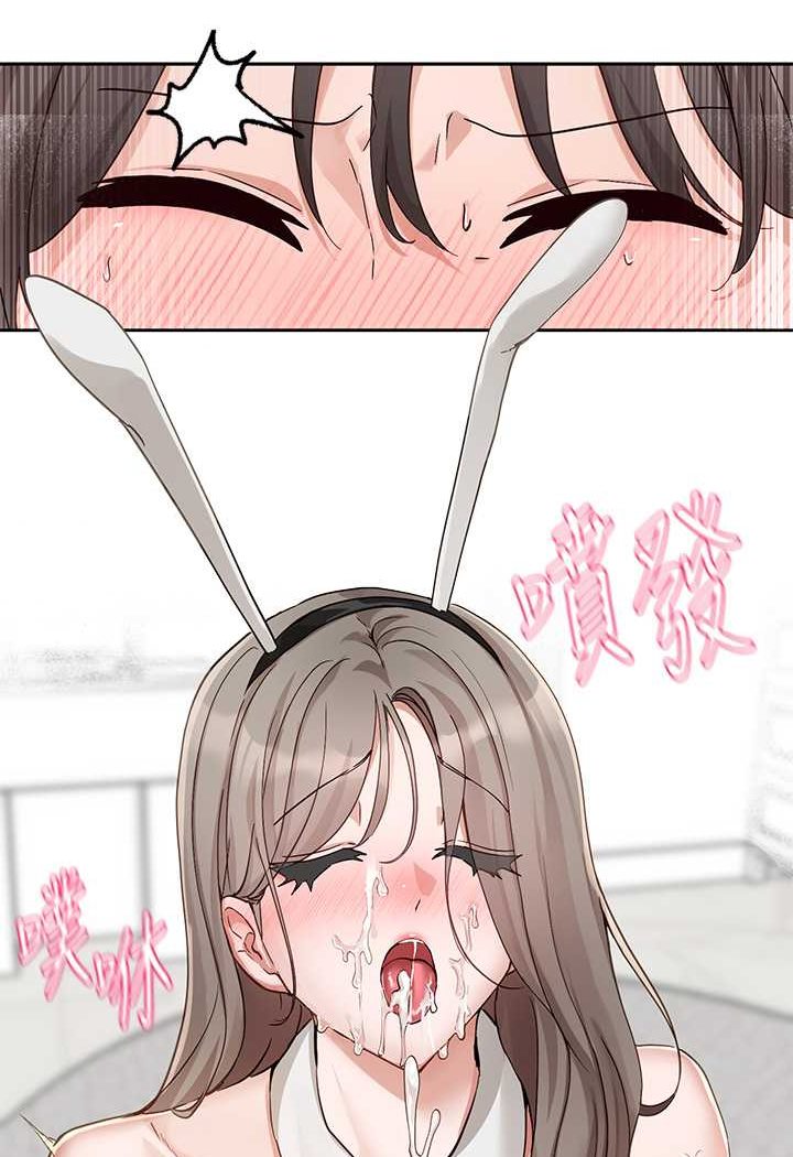 第166话-继续插我不准停! - 第61.jpg页