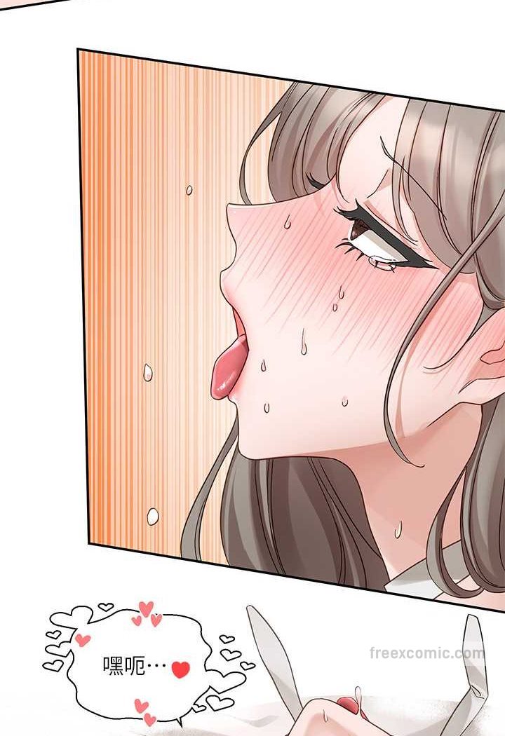 第166话-继续插我不准停! - 第90.jpg页