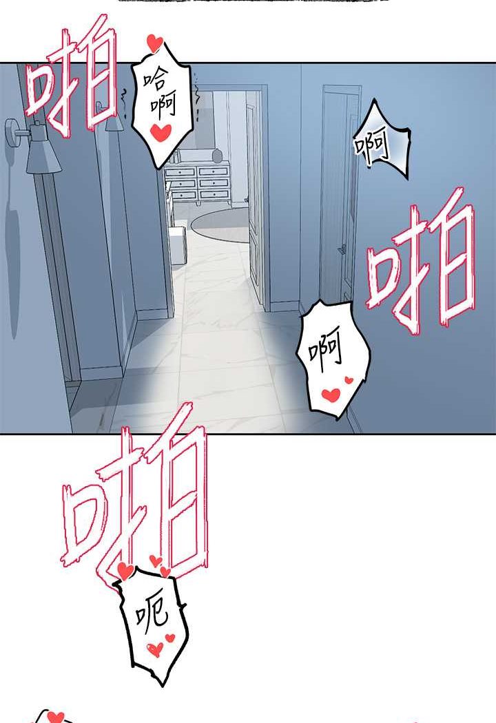 第166话-继续插我不准停! - 第95.jpg页