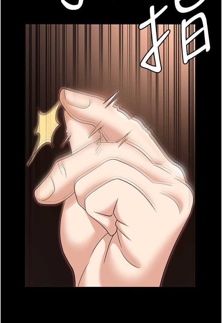 第80话-痛苦万分的刑罚 - 第8.jpg页