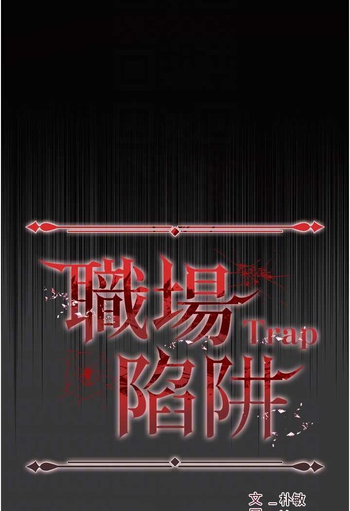 第80话-痛苦万分的刑罚 - 第13.jpg页