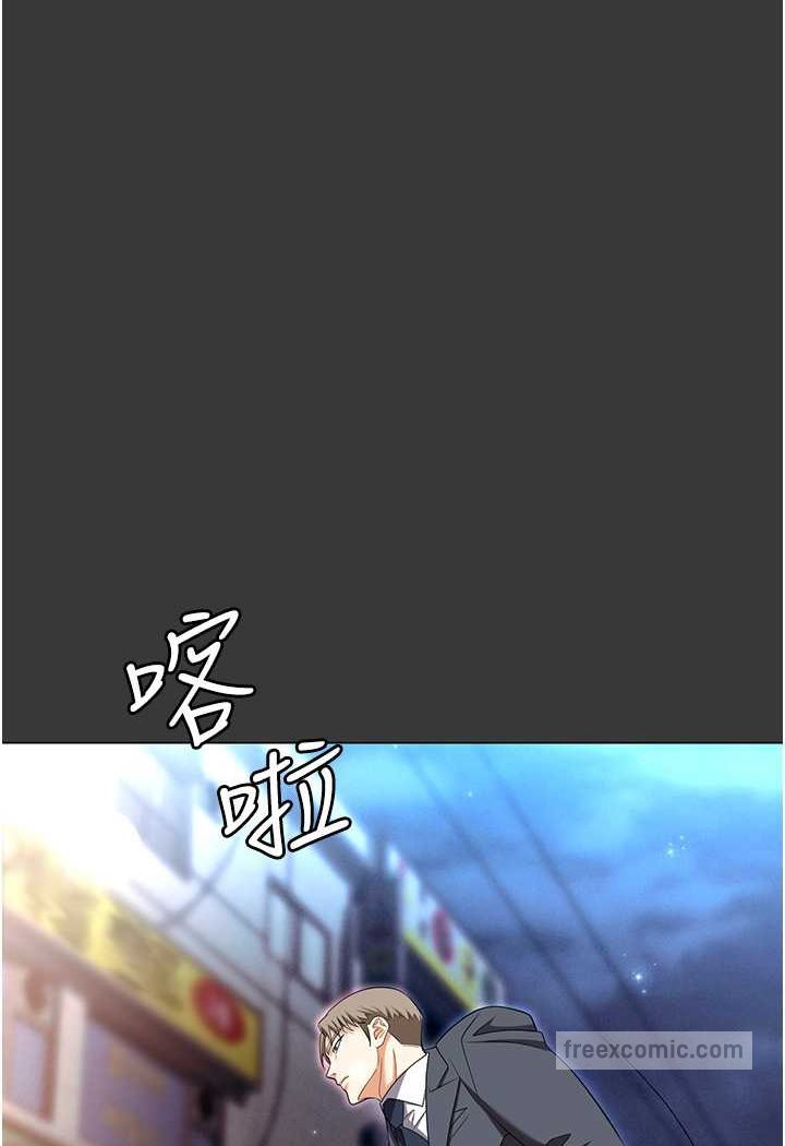 第80话-痛苦万分的刑罚 - 第18.jpg页