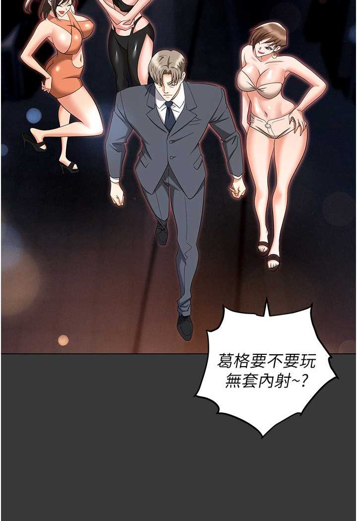 第80话-痛苦万分的刑罚 - 第21.jpg页