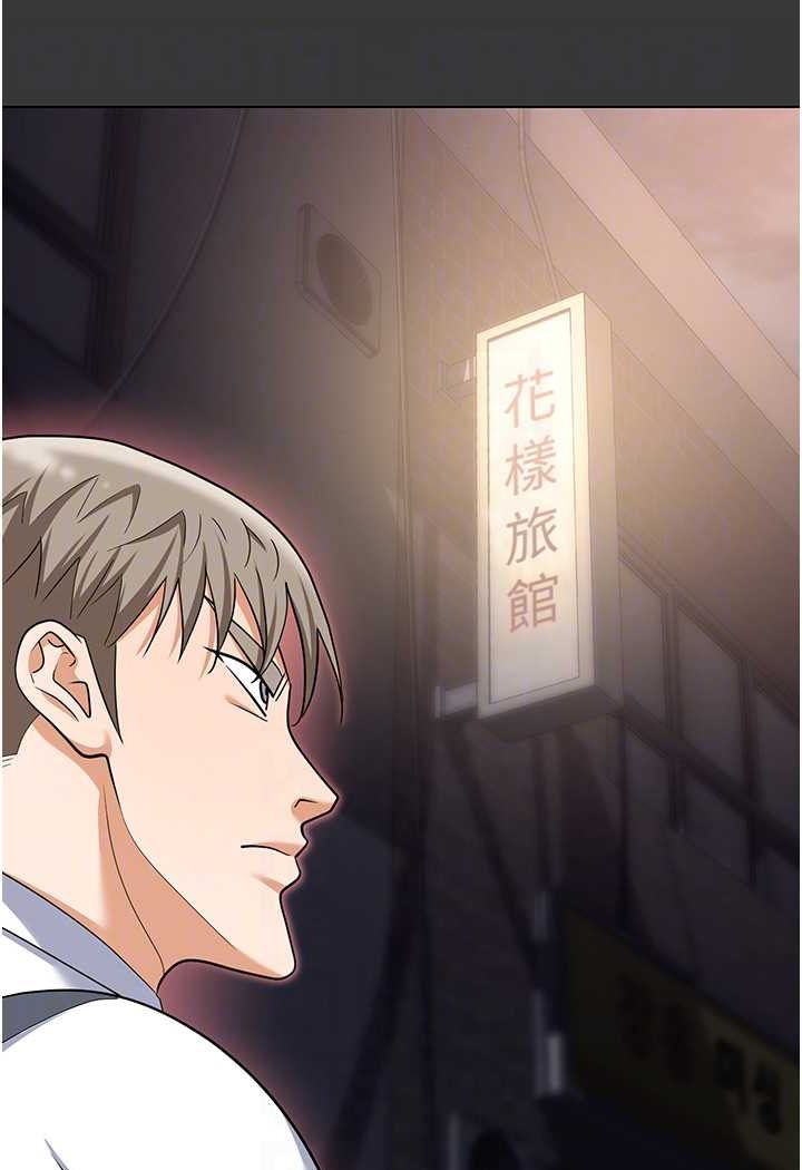 第80话-痛苦万分的刑罚 - 第22.jpg页