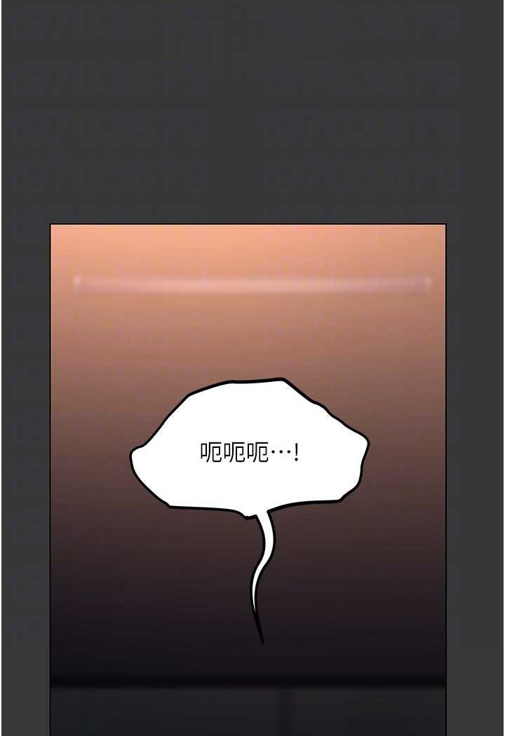 第80话-痛苦万分的刑罚 - 第24.jpg页